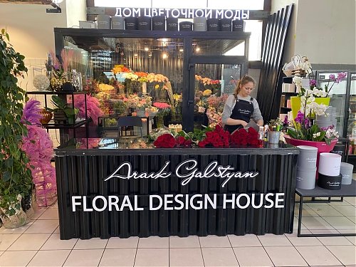 Открытие Floral Design  House!